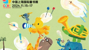 The China Shanghai International Children’s Book Fair (CCBF) 